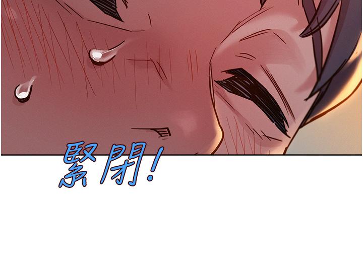 [Manhwa] Sleeping in friendship Love, big breasts#[42P]-19