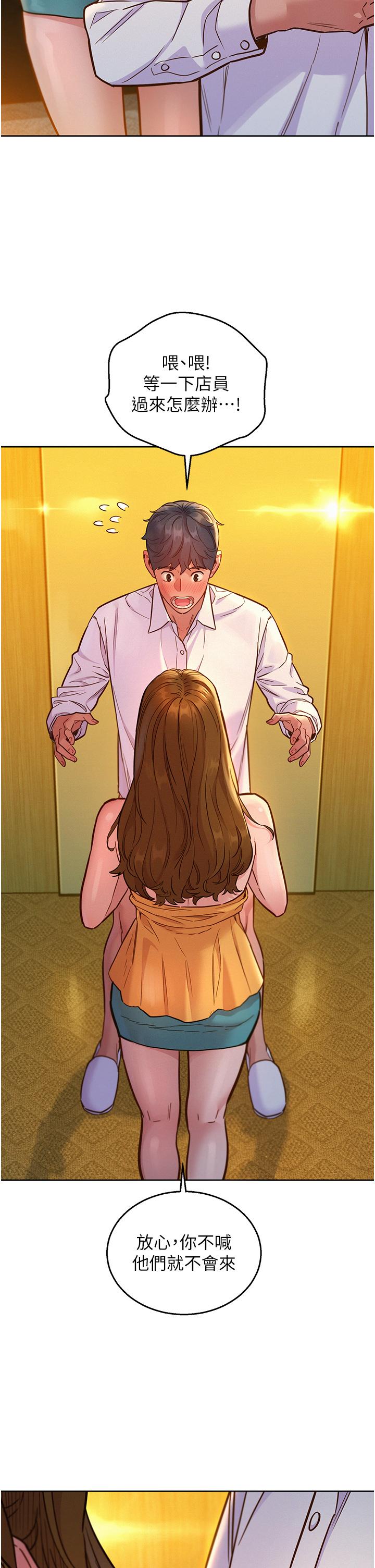 [Manhwa] Sleeping in friendship Love, big breasts#[42P]-2