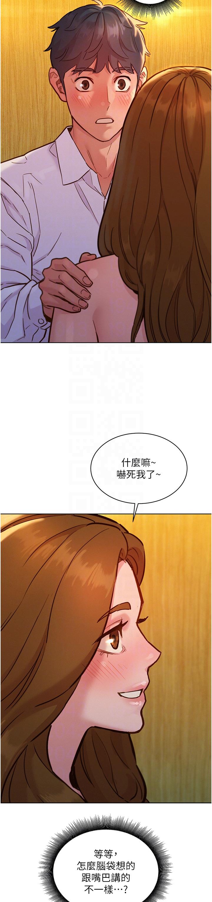 [Manhwa] Sleeping in friendship Love, big breasts#[42P]-22