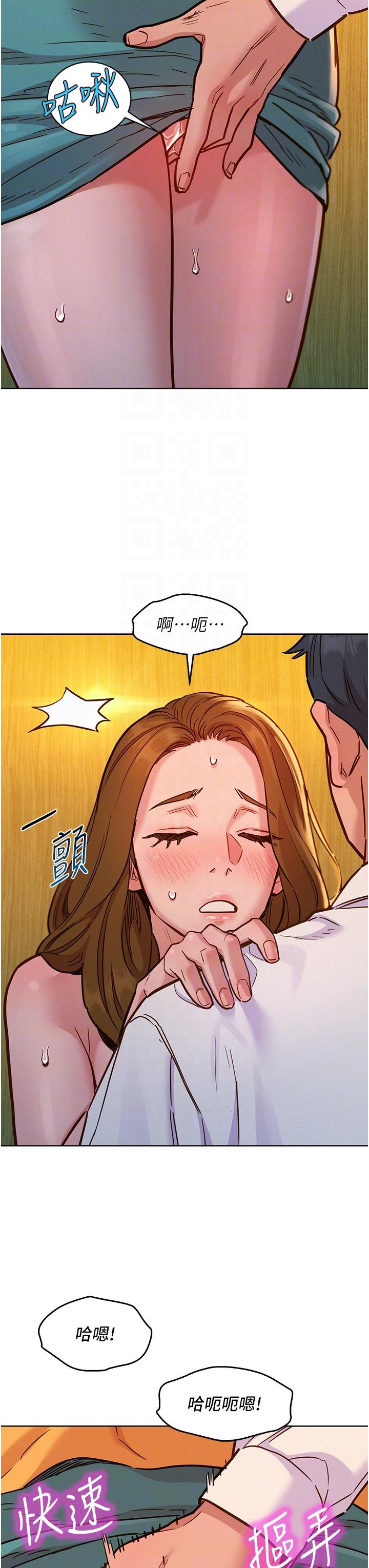 [Manhwa] Sleeping in friendship Love, big breasts#[42P]-26