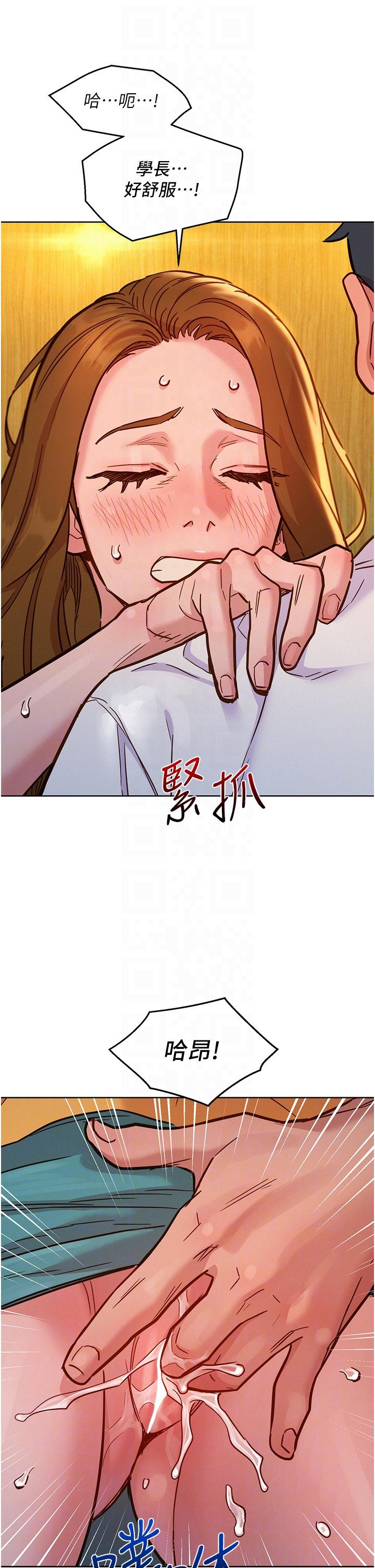 [Manhwa] Sleeping in friendship Love, big breasts#[42P]-28