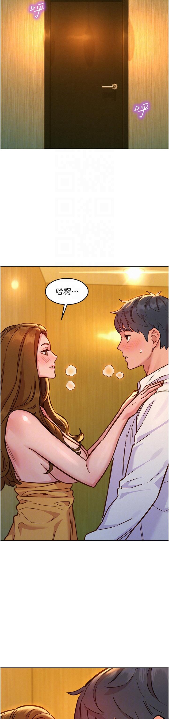 [Manhwa] Sleeping in friendship Love, big breasts#[42P]-30