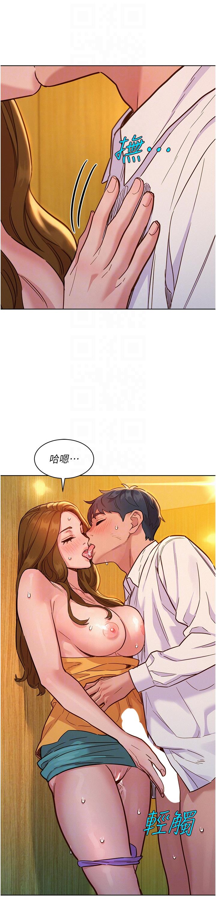 [Manhwa] Sleeping in friendship Love, big breasts#[42P]-32