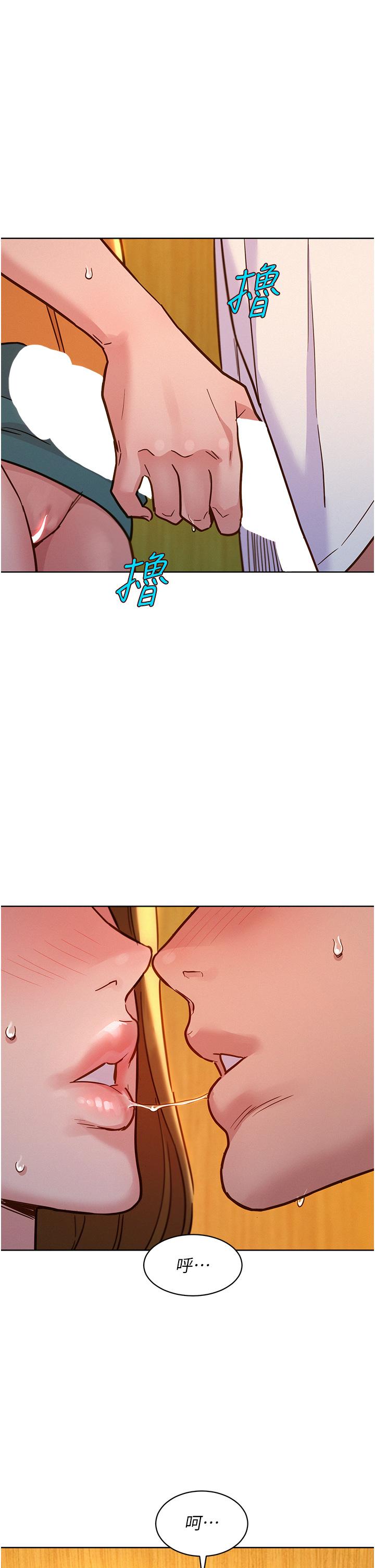 [Manhwa] Sleeping in friendship Love, big breasts#[42P]-33
