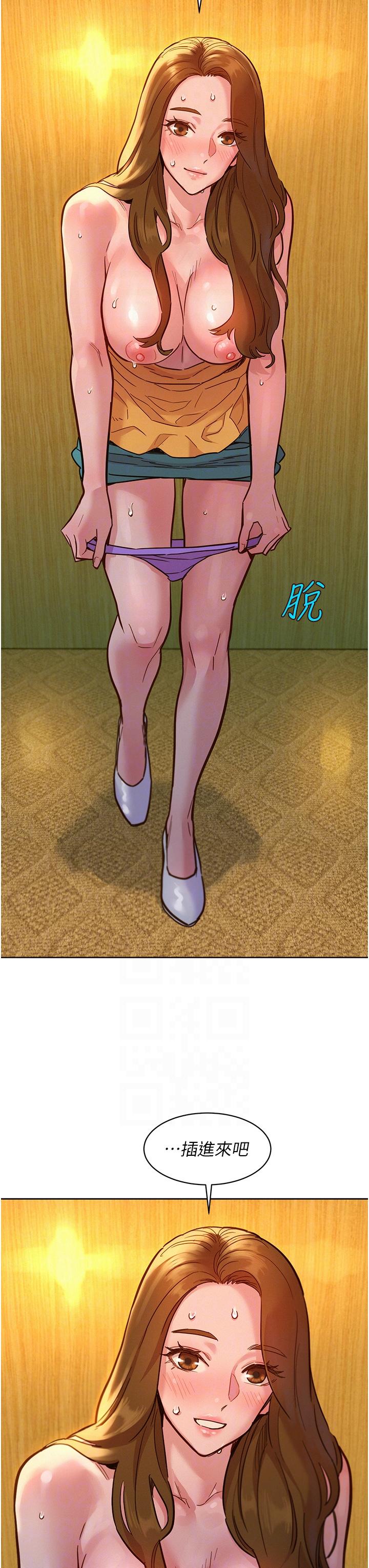 [Manhwa] Sleeping in friendship Love, big breasts#[42P]-34