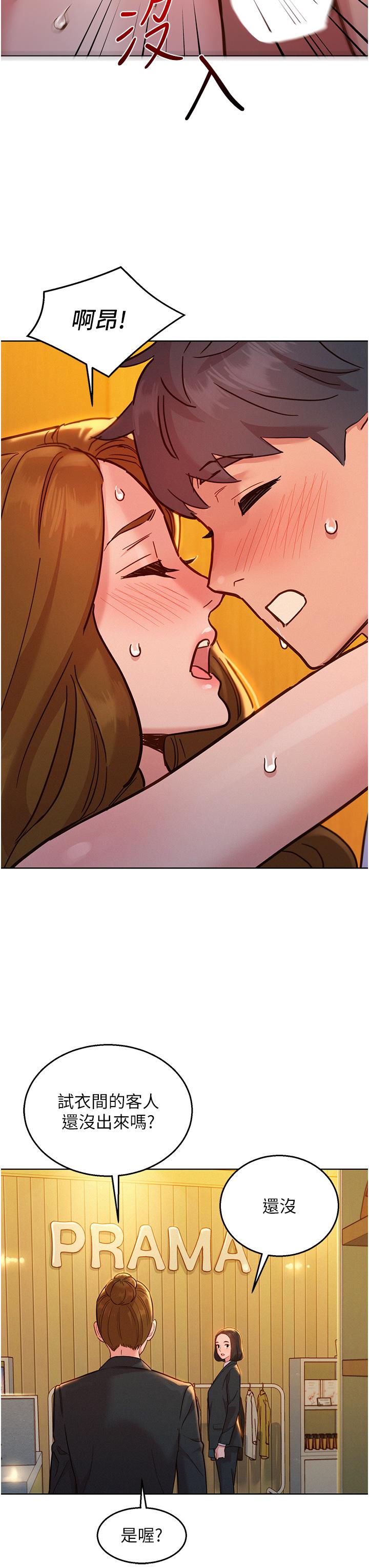 [Manhwa] Sleeping in friendship Love, big breasts#[42P]-38