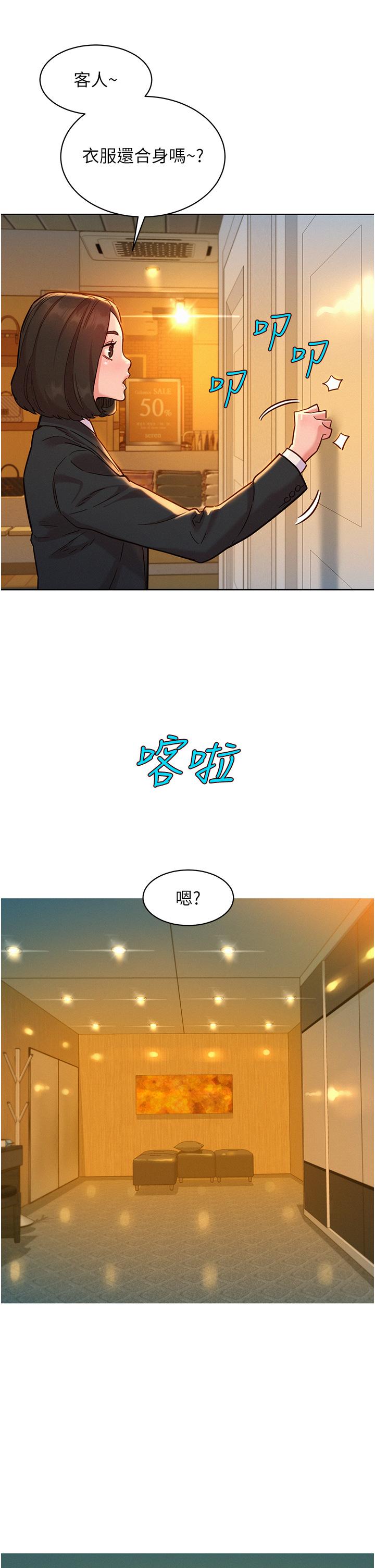 [Manhwa] Sleeping in friendship Love, big breasts#[42P]-40