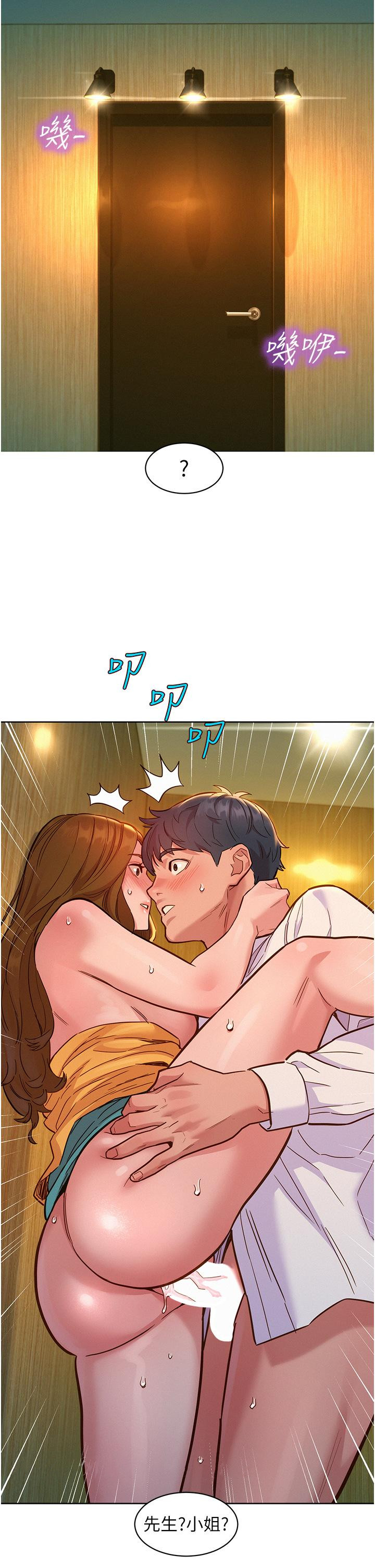 [Manhwa] Sleeping in friendship Love, big breasts#[42P]-41