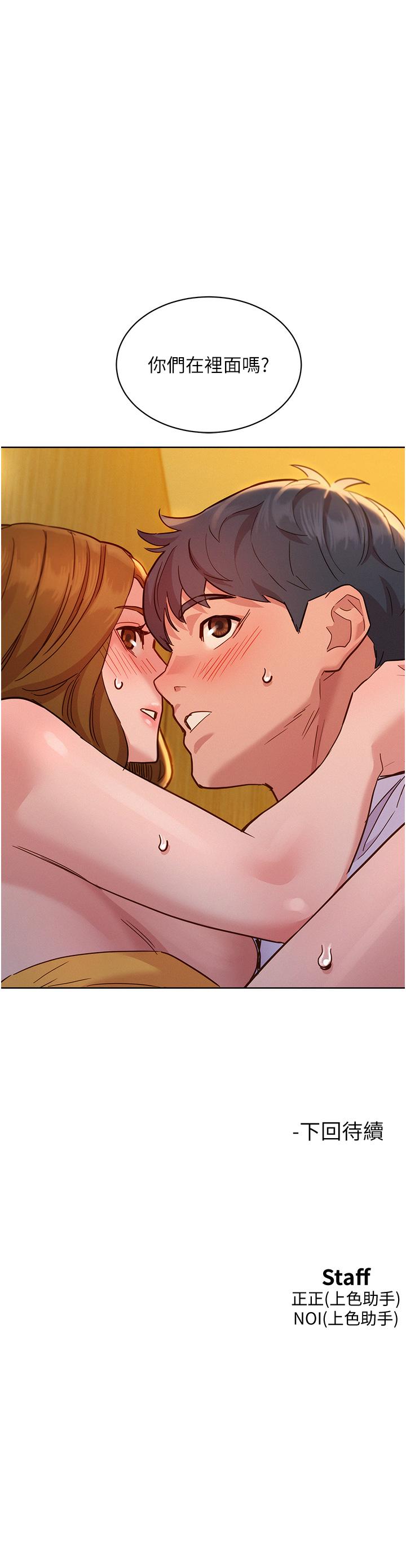 [Manhwa] Sleeping in friendship Love, big breasts#[42P]-42