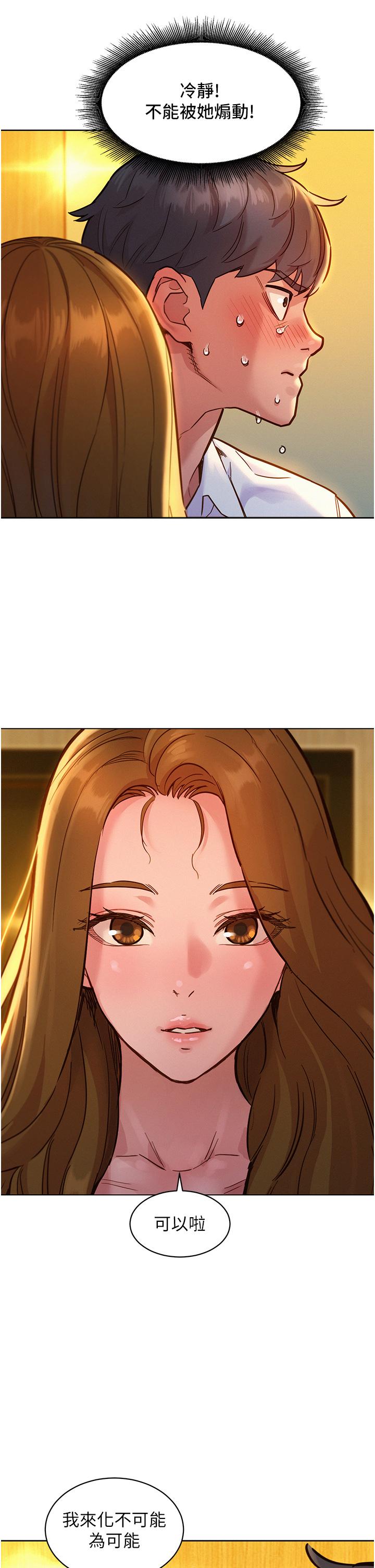 [Manhwa] Sleeping in friendship Love, big breasts#[42P]-5