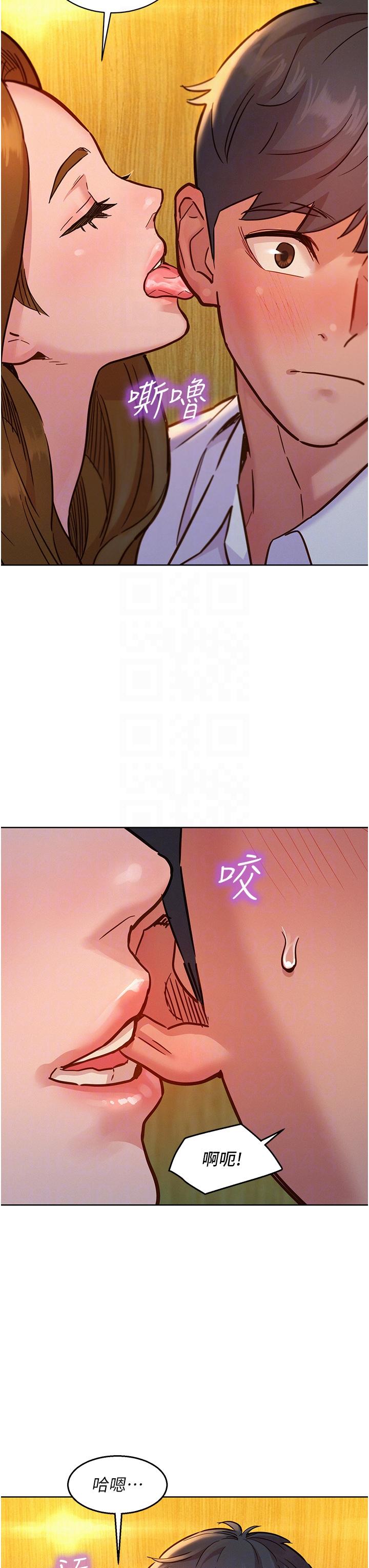 [Manhwa] Sleeping in friendship Love, big breasts#[42P]-6