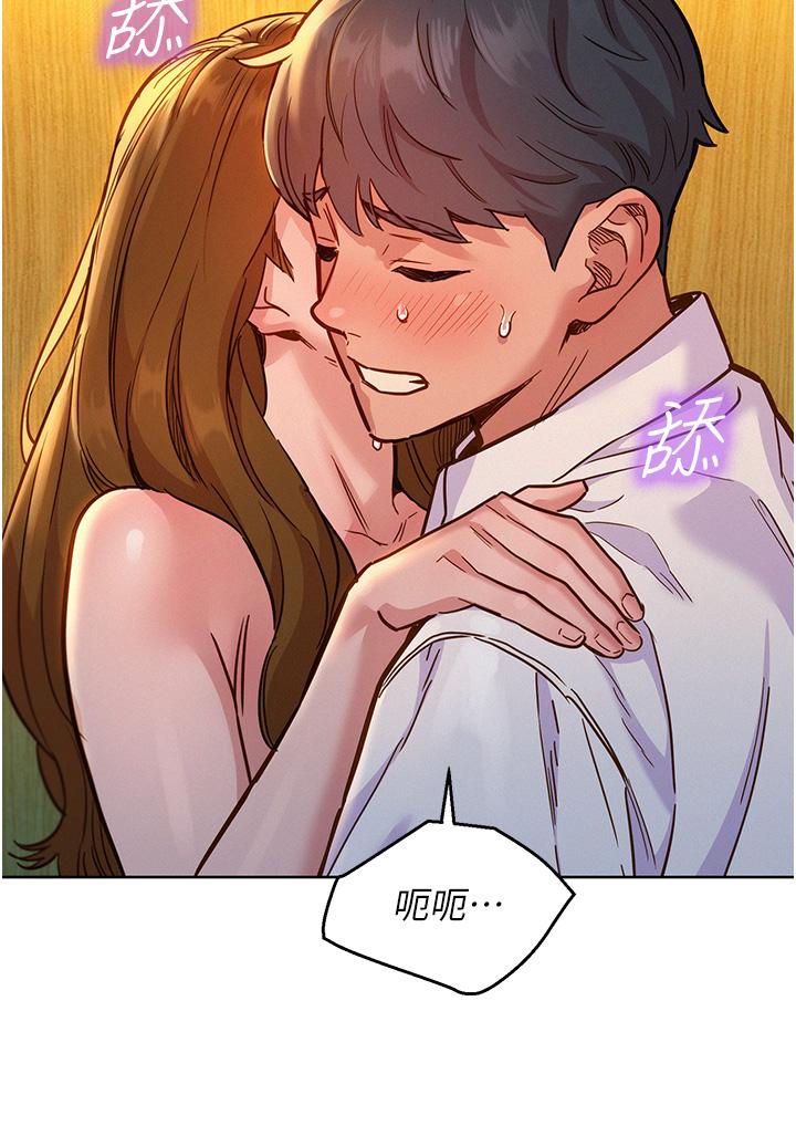 [Manhwa] Sleeping in friendship Love, big breasts#[42P]-7