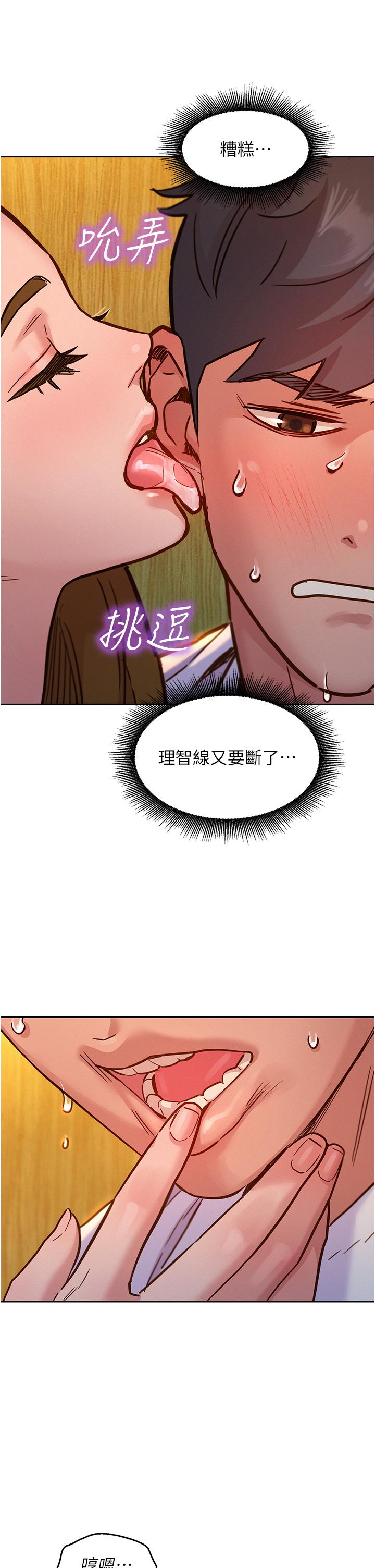[Manhwa] Sleeping in friendship Love, big breasts#[42P]-8
