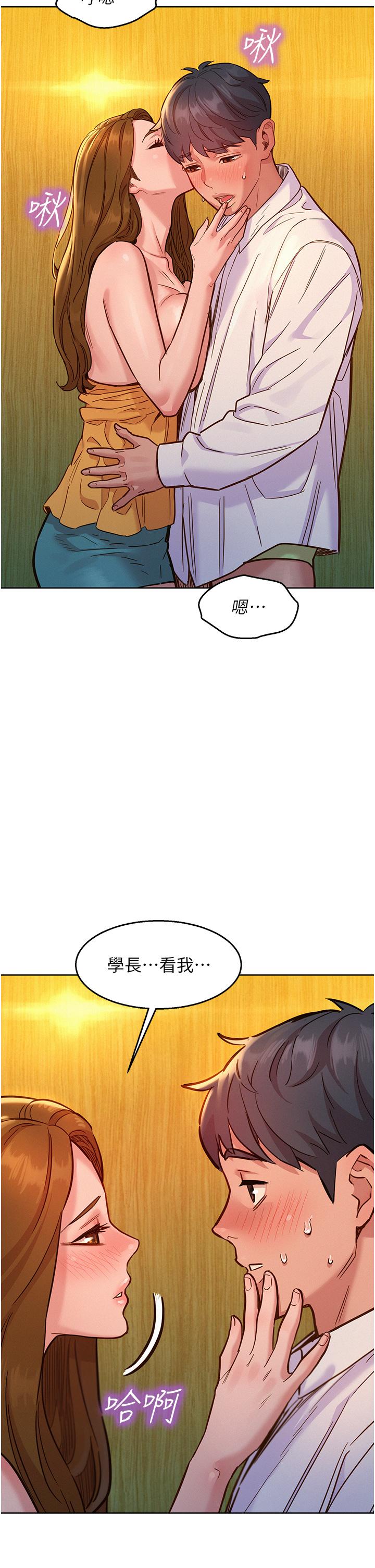 [Manhwa] Sleeping in friendship Love, big breasts#[42P]-9