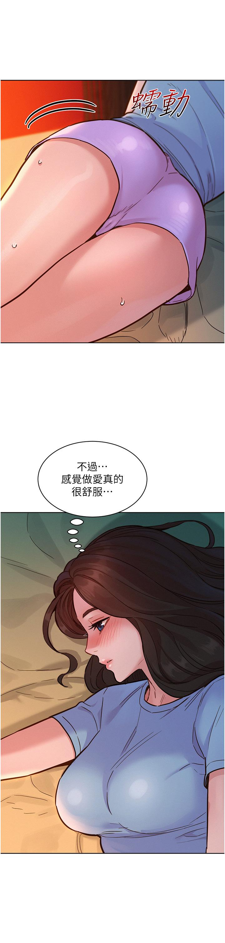 [Manhwa] Sleeping in friendship Love, big breasts#[37P]-12