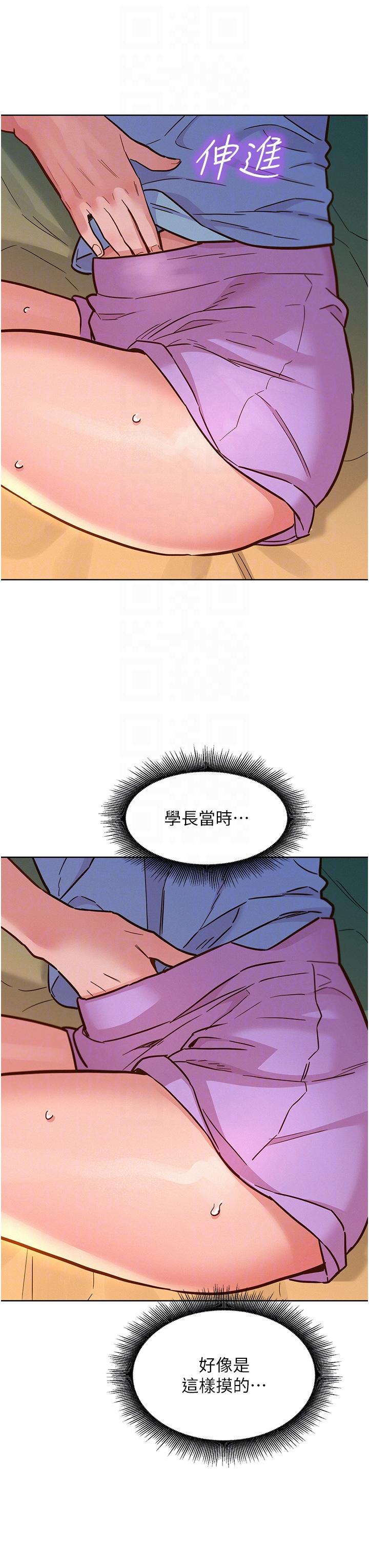 [Manhwa] Sleeping in friendship Love, big breasts#[37P]-13