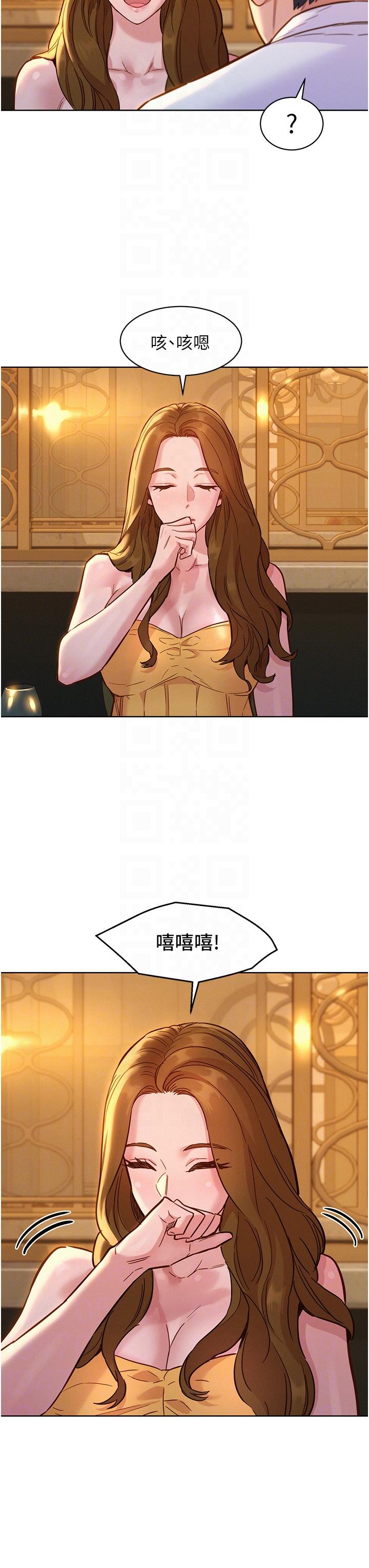 [Manhwa] Sleeping in friendship Love, big breasts#[37P]-17