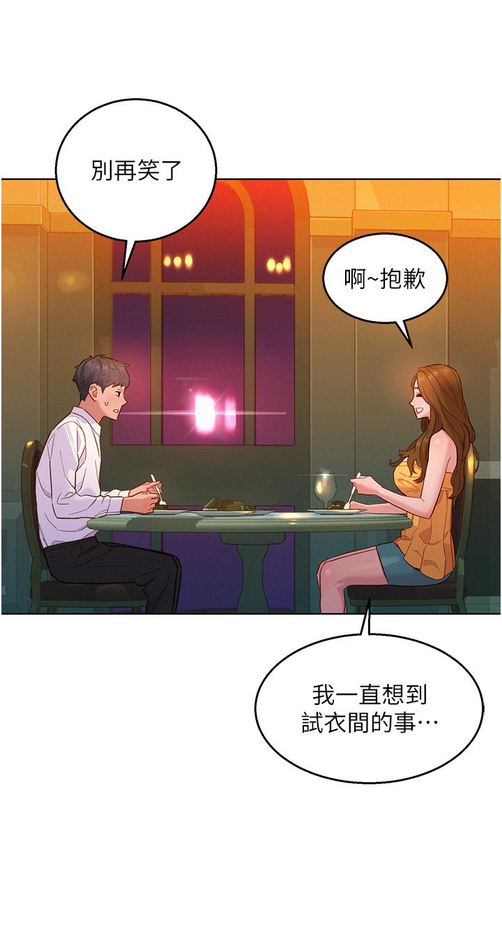 [Manhwa] Sleeping in friendship Love, big breasts#[37P]-18