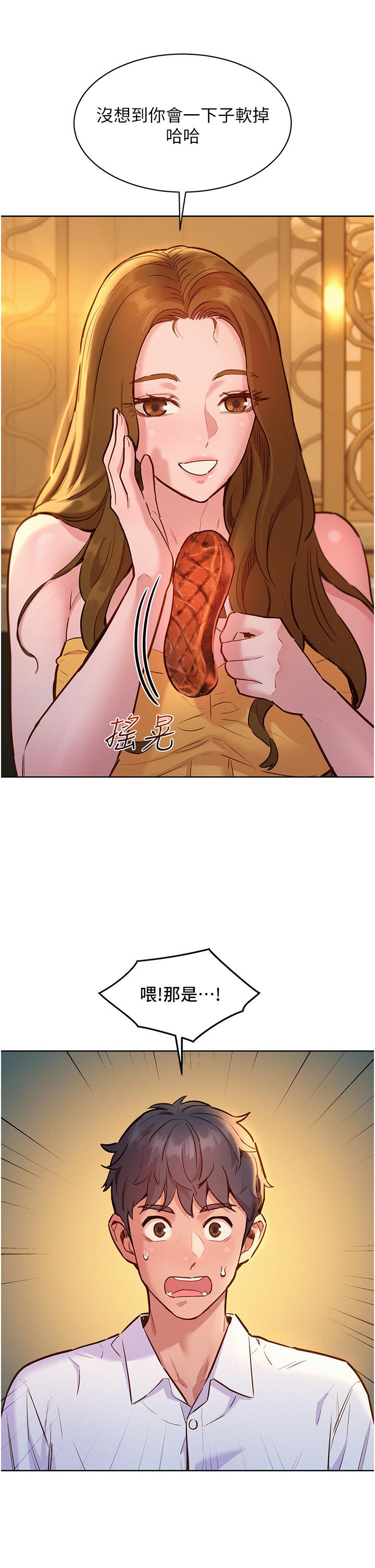 [Manhwa] Sleeping in friendship Love, big breasts#[37P]-19
