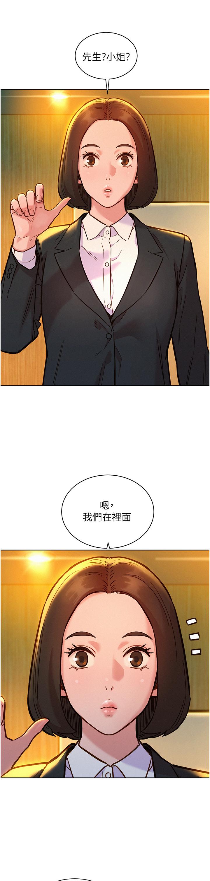 [Manhwa] Sleeping in friendship Love, big breasts#[37P]-2