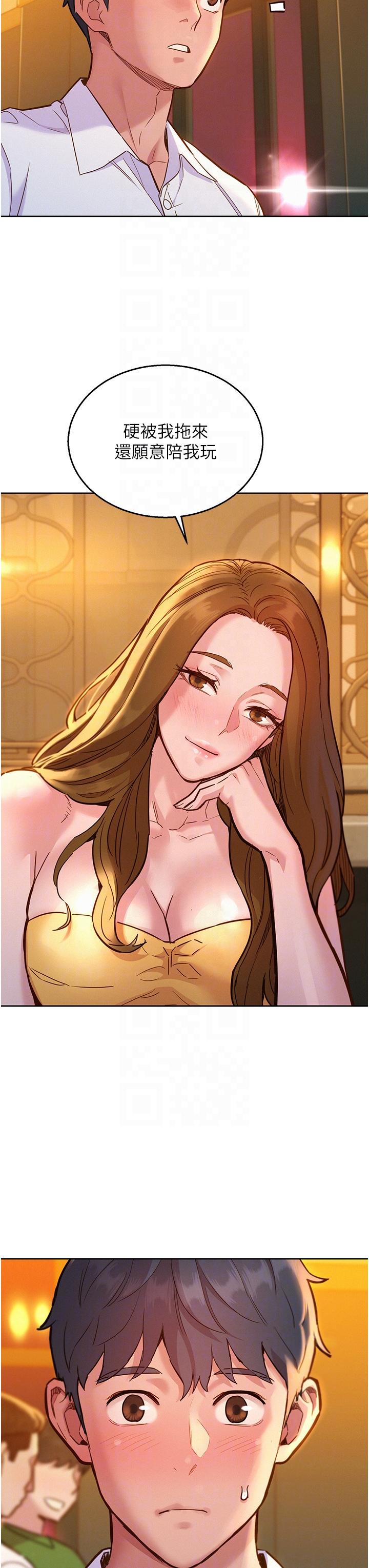 [Manhwa] Sleeping in friendship Love, big breasts#[37P]-21