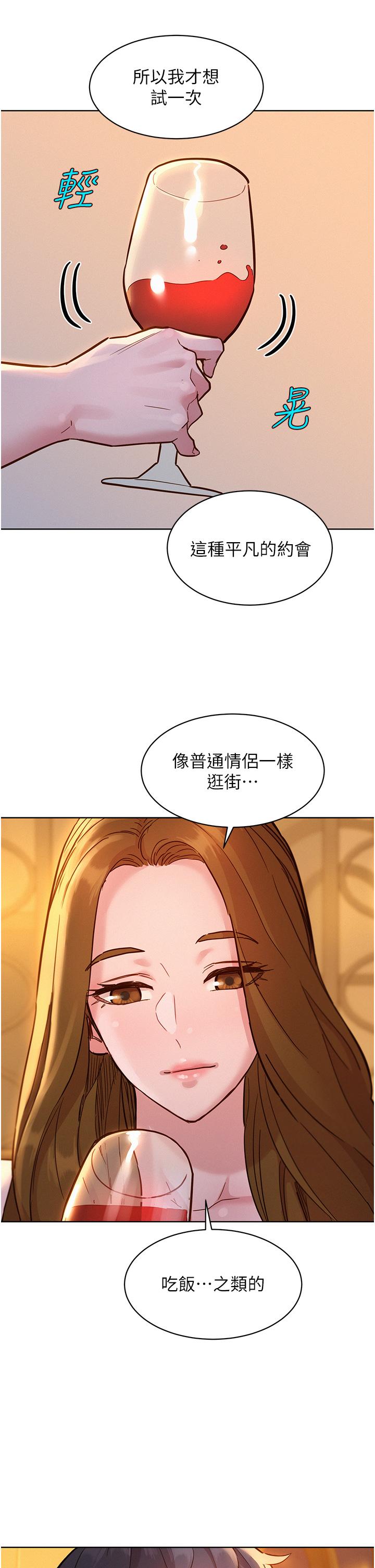 [Manhwa] Sleeping in friendship Love, big breasts#[37P]-24