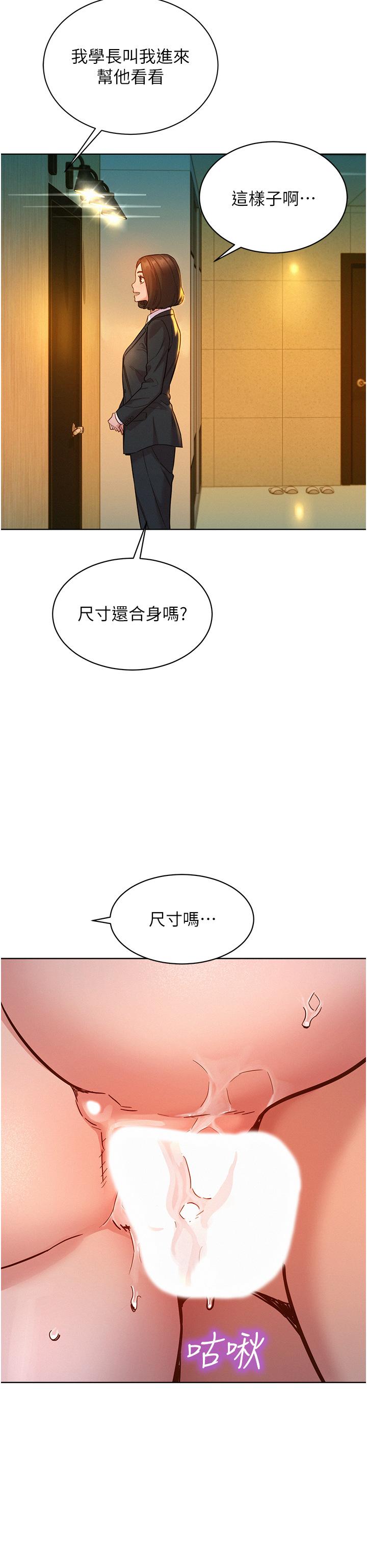 [Manhwa] Sleeping in friendship Love, big breasts#[37P]-3