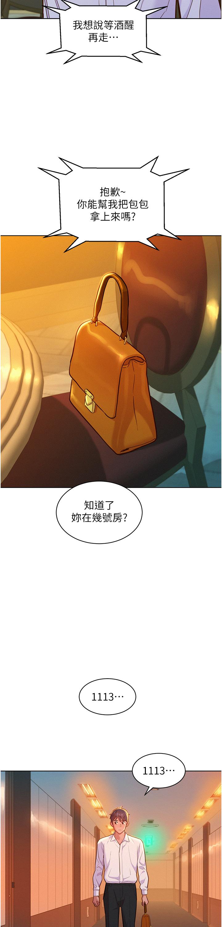 [Manhwa] Sleeping in friendship Love, big breasts#[37P]-32