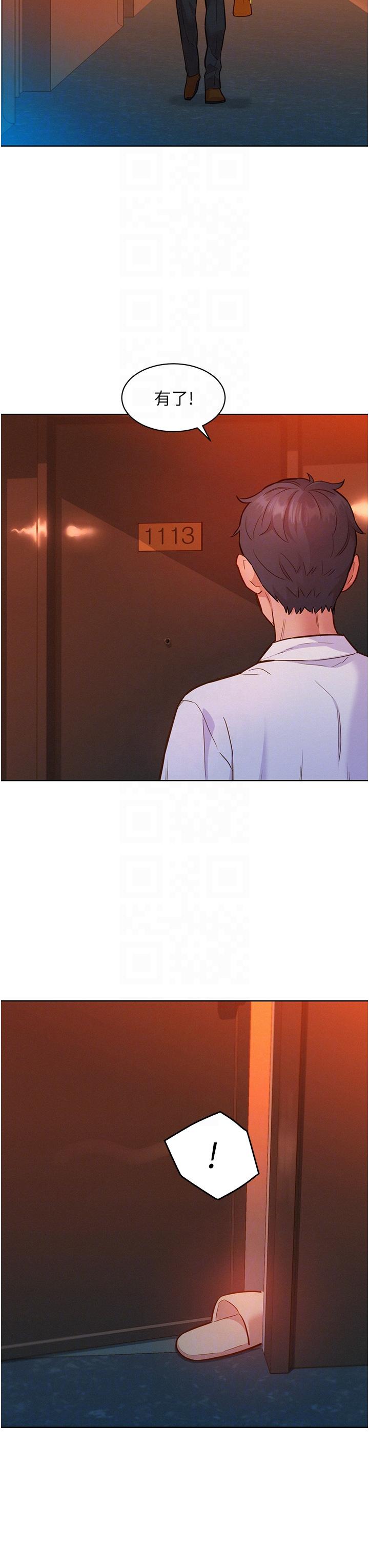 [Manhwa] Sleeping in friendship Love, big breasts#[37P]-33