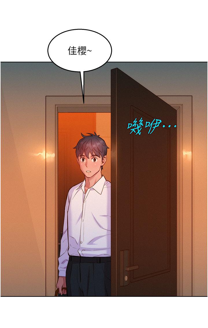 [Manhwa] Sleeping in friendship Love, big breasts#[37P]-34