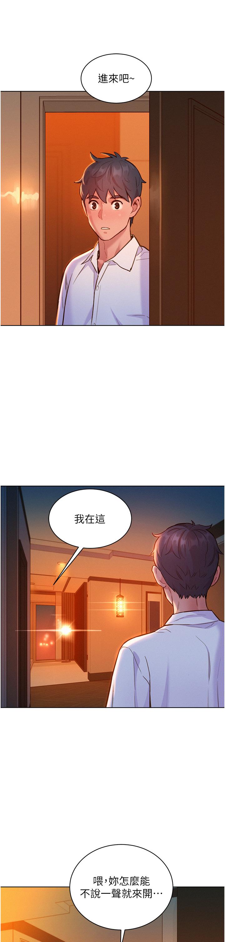 [Manhwa] Sleeping in friendship Love, big breasts#[37P]-35