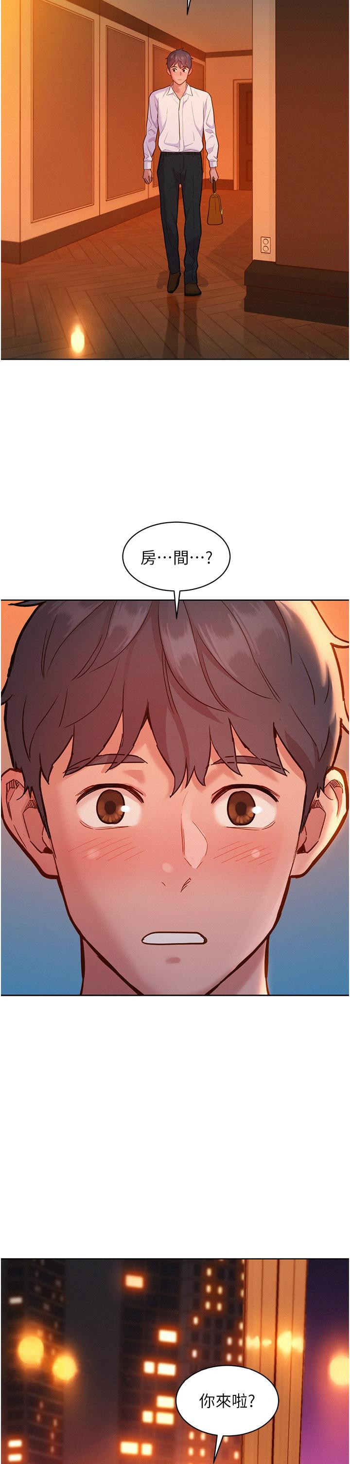 [Manhwa] Sleeping in friendship Love, big breasts#[37P]-36