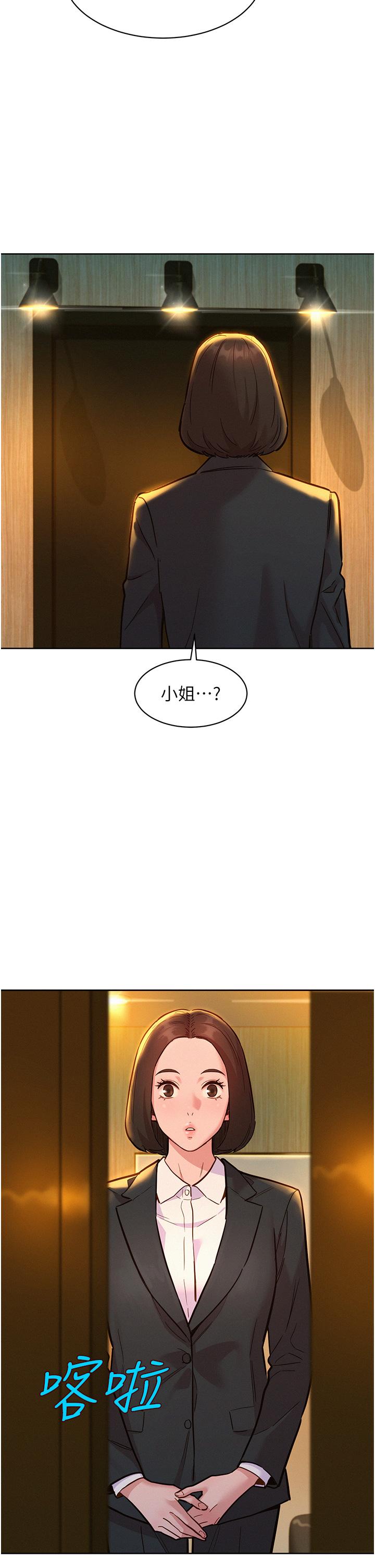 [Manhwa] Sleeping in friendship Love, big breasts#[37P]-5