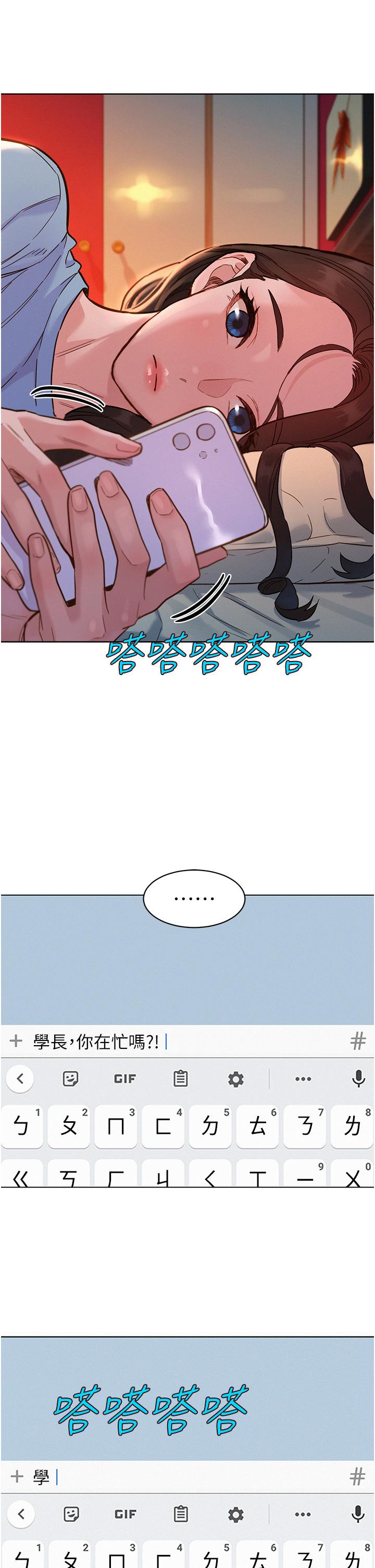 [Manhwa] Sleeping in friendship Love, big breasts#[37P]-8