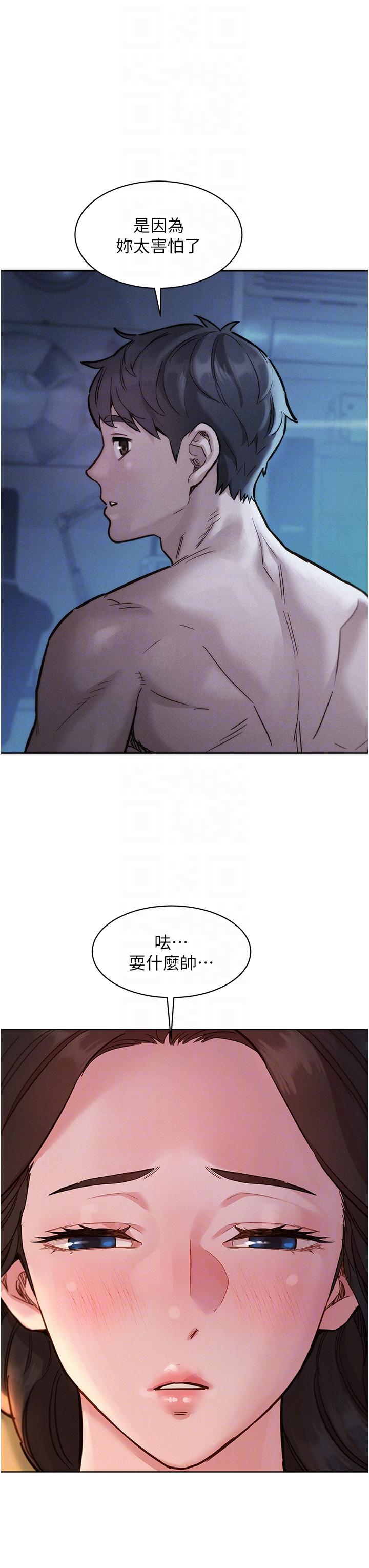 [Manhwa] Sleeping in friendship Love, big breasts#[37P]-9