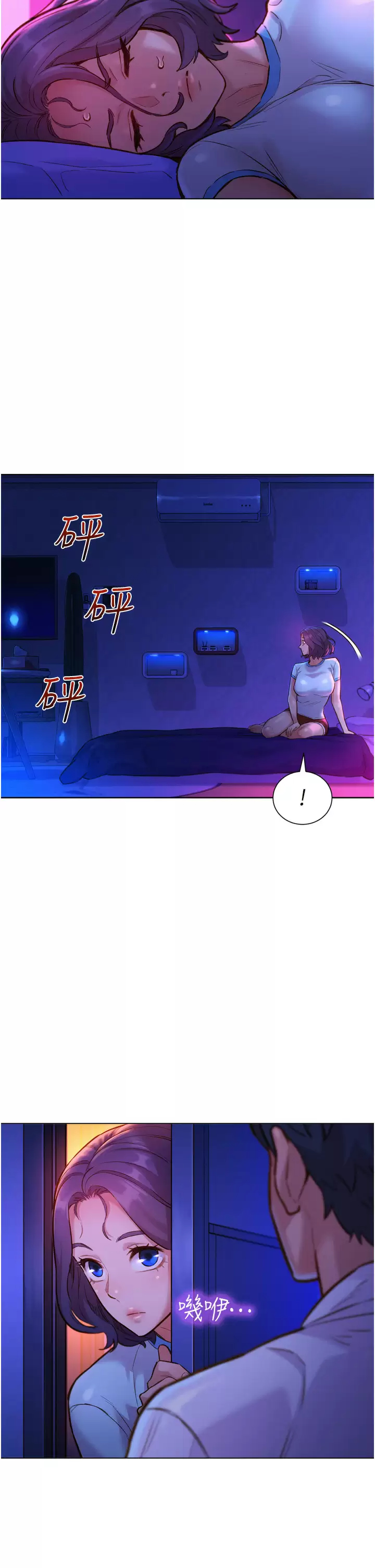[韩国漫画] 友情万睡 爱情,巨乳大奶#[47P]-26