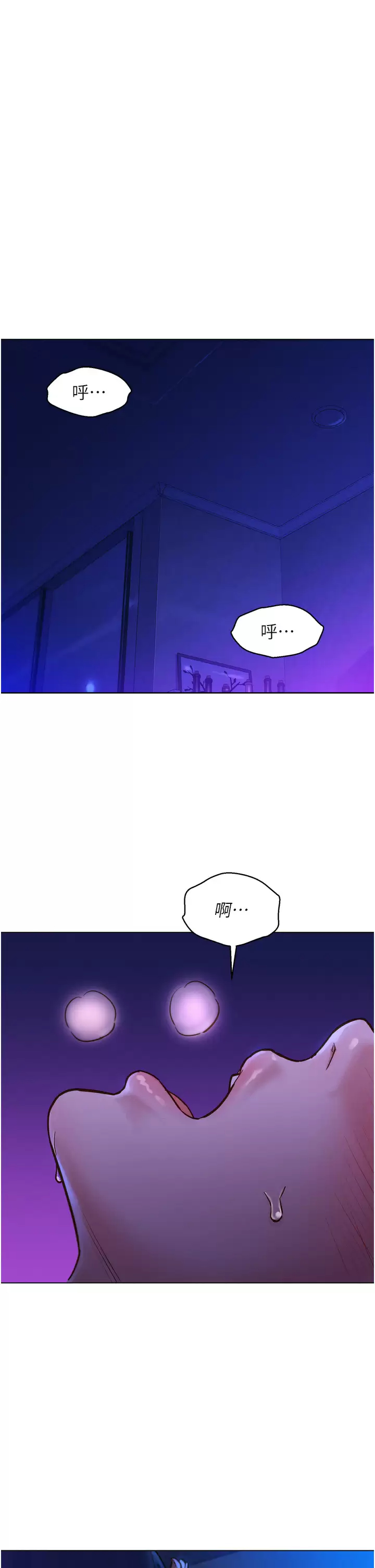 [韩国漫画] 友情万睡 爱情,巨乳大奶#[47P]-33