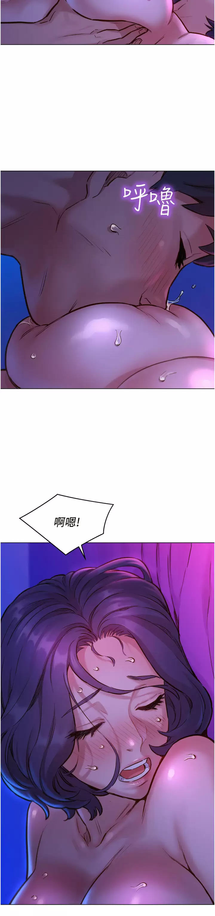 [韩国漫画] 友情万睡 爱情,巨乳大奶#[47P]-35