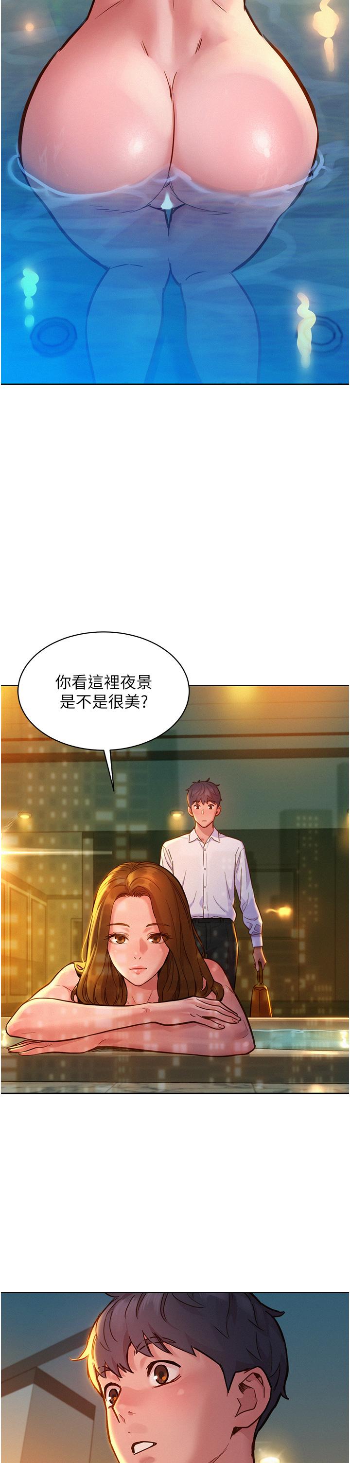 [Manhwa] Sleeping in friendship Love, big breasts#[40P]-1
