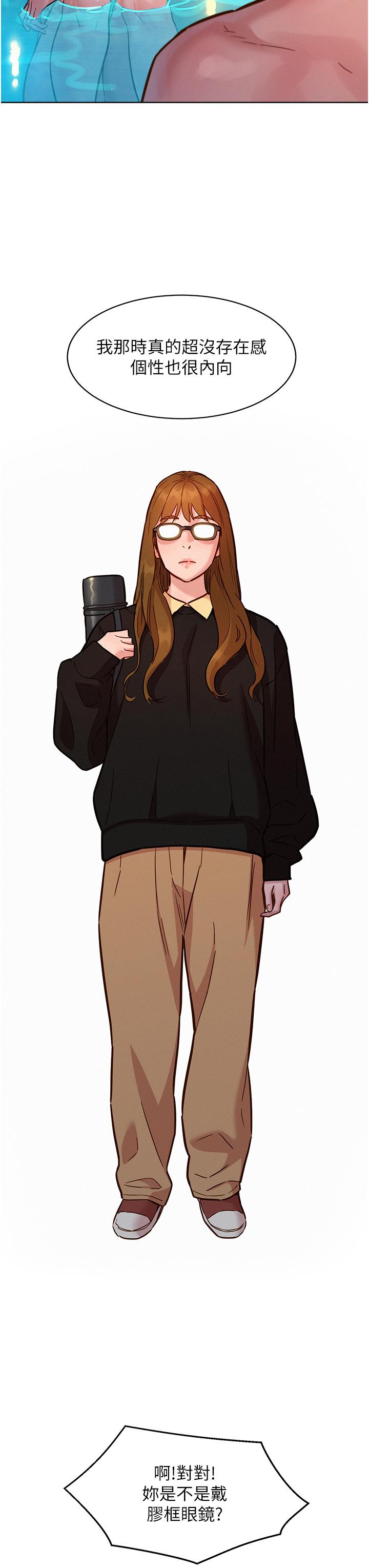 [Manhwa] Sleeping in friendship Love, big breasts#[40P]-10
