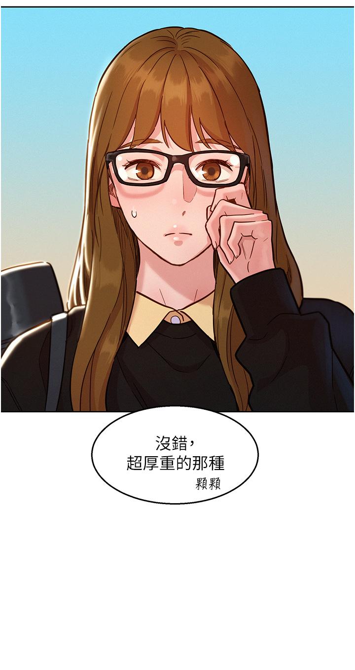 [Manhwa] Sleeping in friendship Love, big breasts#[40P]-11