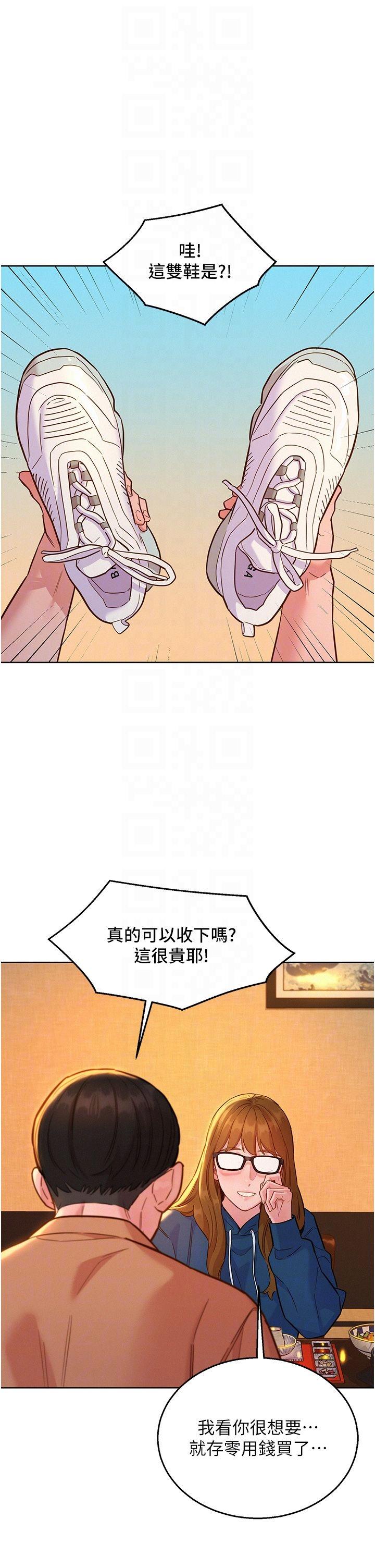 [Manhwa] Sleeping in friendship Love, big breasts#[40P]-13