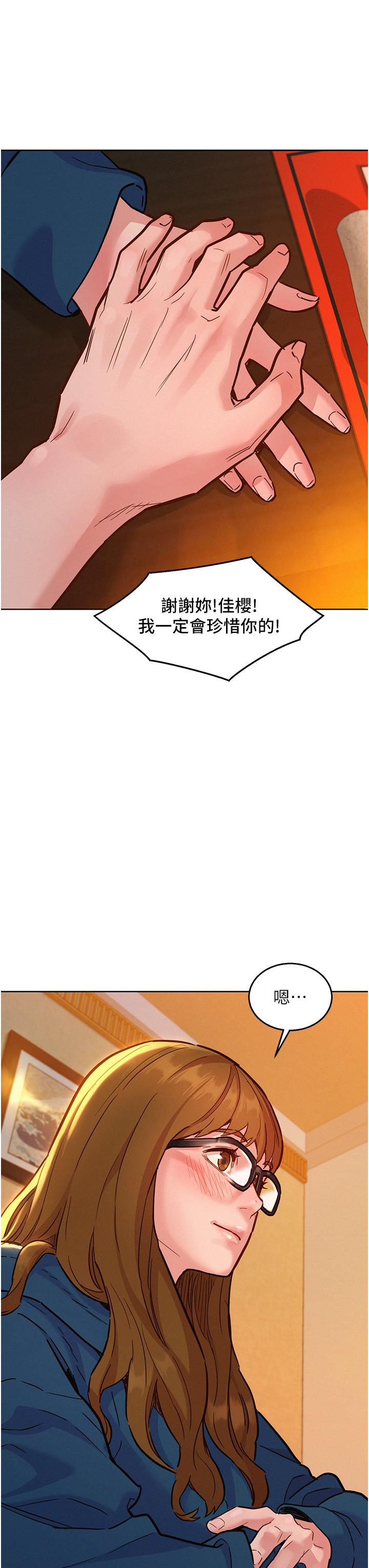 [Manhwa] Sleeping in friendship Love, big breasts#[40P]-14