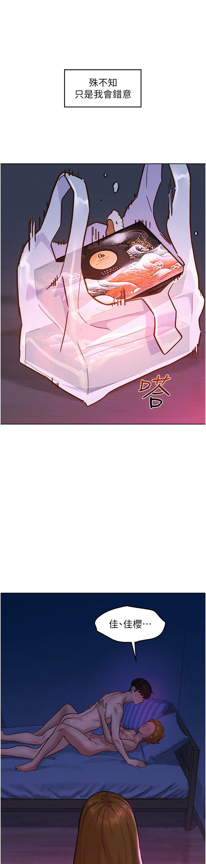 [Manhwa] Sleeping in friendship Love, big breasts#[40P]-16