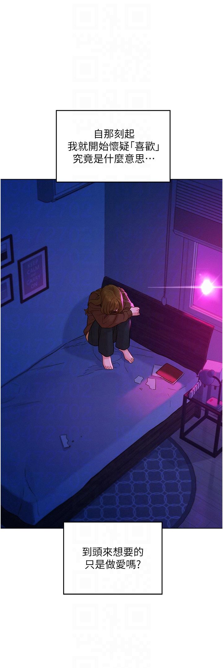 [Manhwa] Sleeping in friendship Love, big breasts#[40P]-23