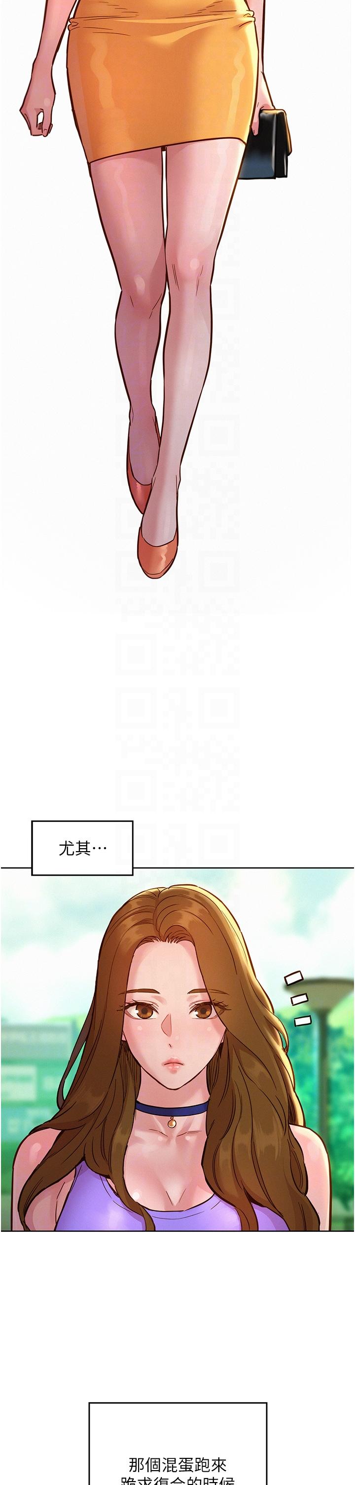 [Manhwa] Sleeping in friendship Love, big breasts#[40P]-25