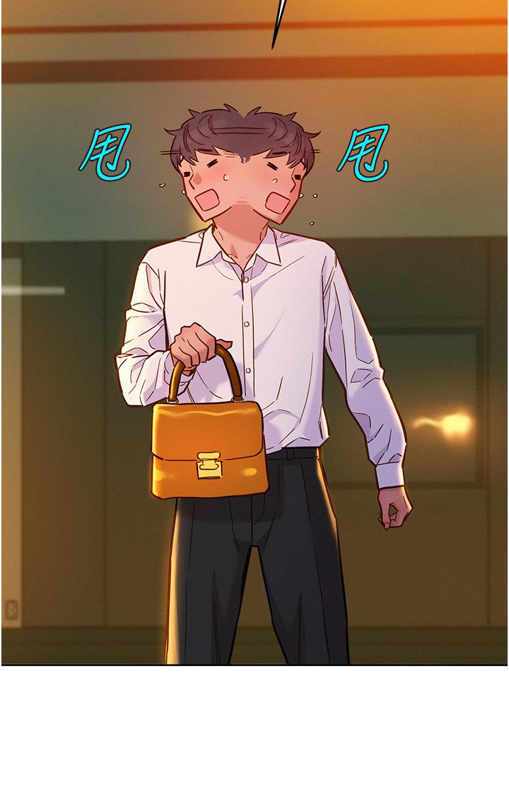 [Manhwa] Sleeping in friendship Love, big breasts#[40P]-3
