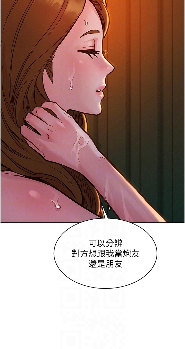 [Manhwa] Sleeping in friendship Love, big breasts#[40P]-31