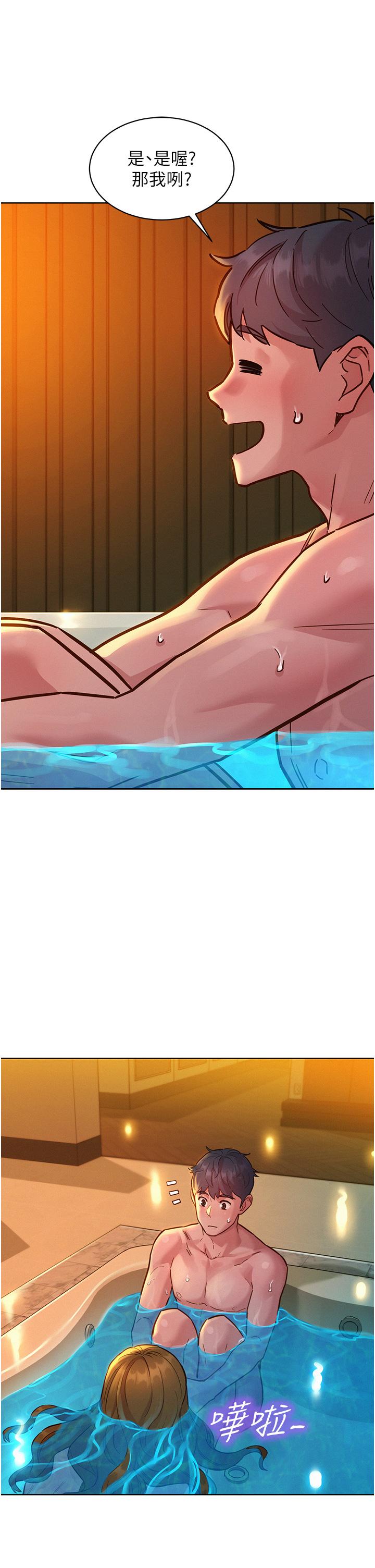 [Manhwa] Sleeping in friendship Love, big breasts#[40P]-32