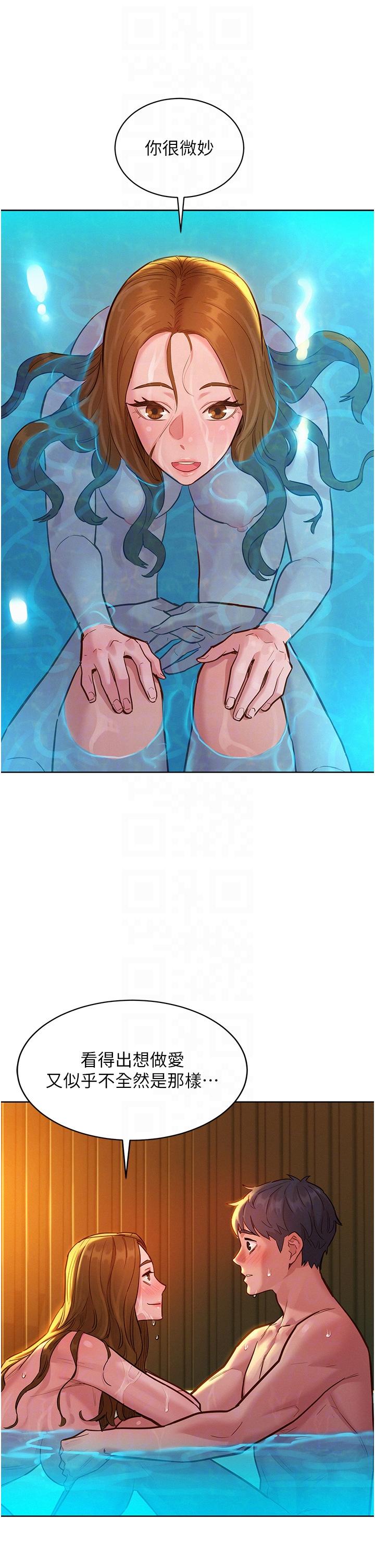 [Manhwa] Sleeping in friendship Love, big breasts#[40P]-33